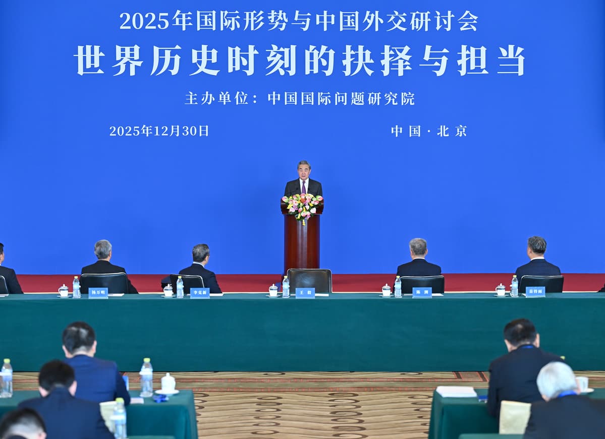 Beijing Vows to Shield Global South in New Diplomatic Roadmap