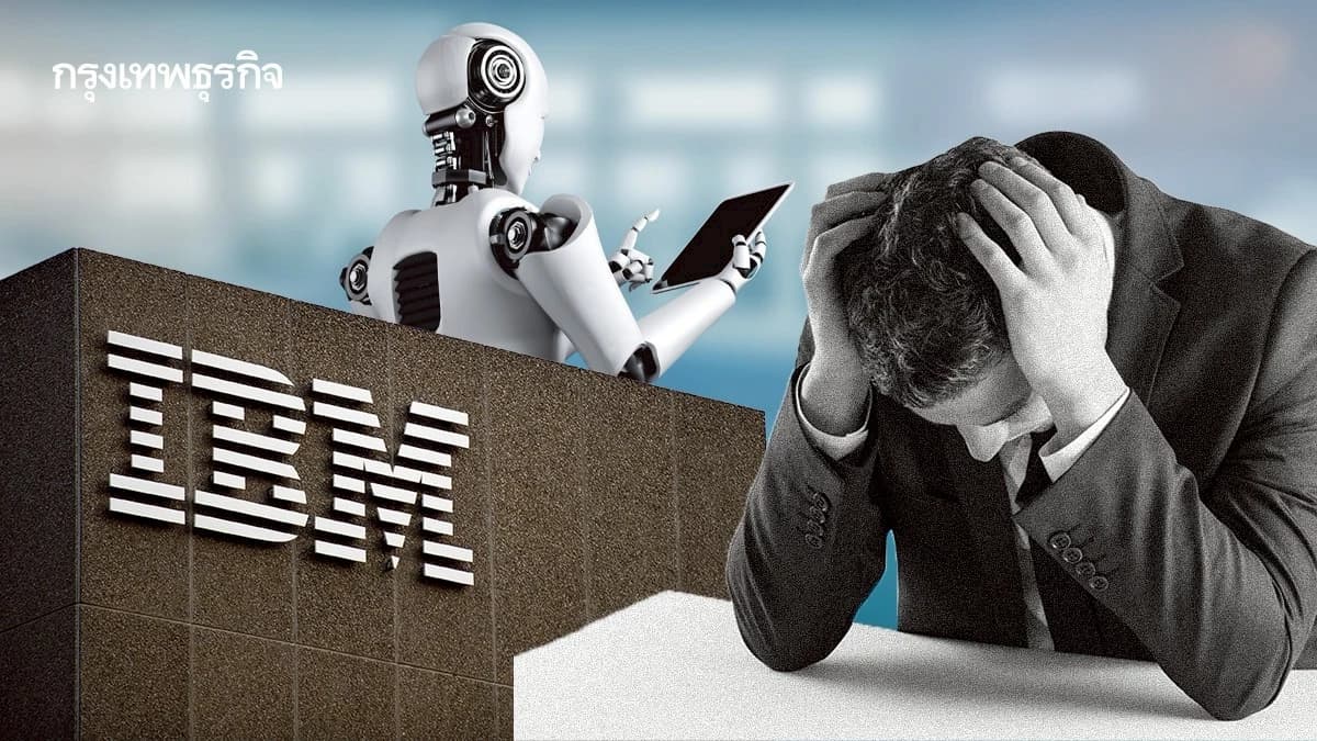 IBM Forecasts the Era of Autonomous Super-Agents by 2026